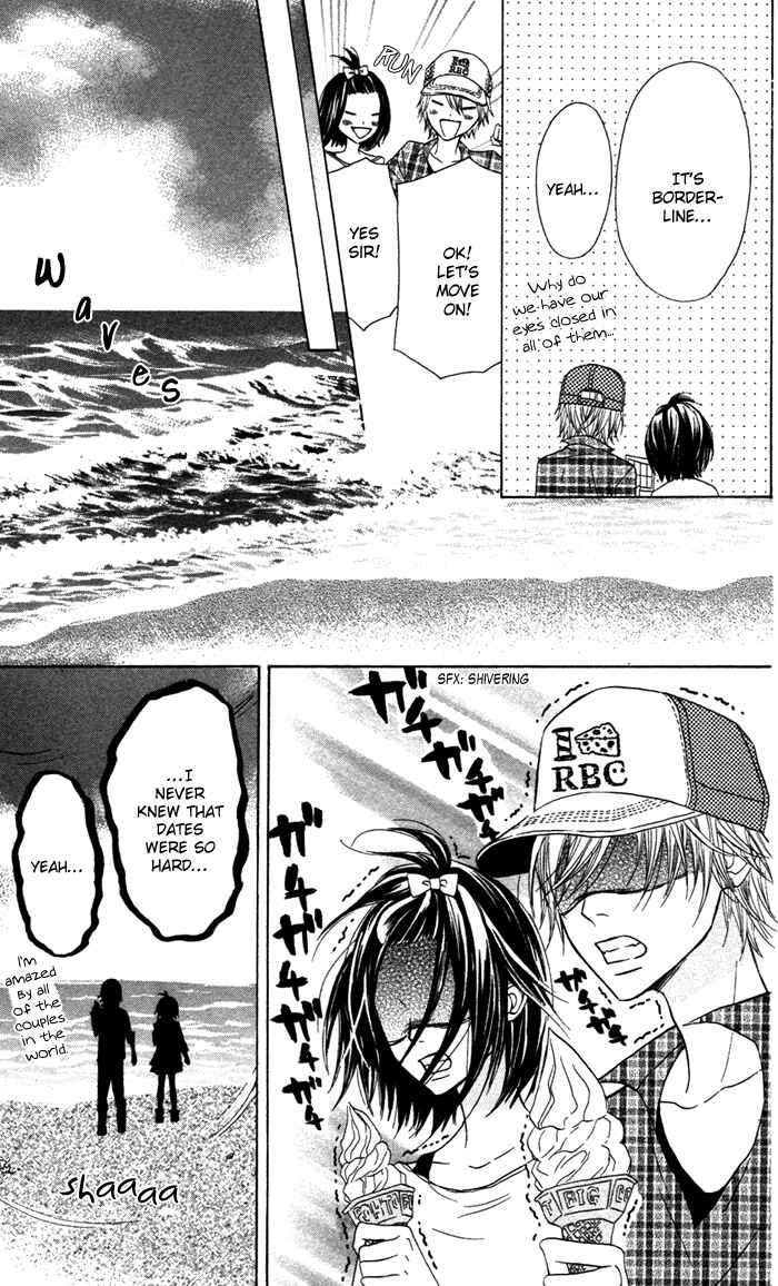 Page 14 Chapter 15 Obaka-chan, Koikatariki