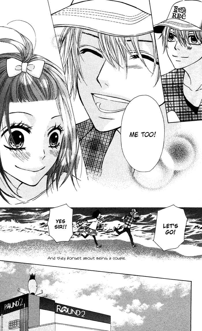 Page 16 Chapter 15 Obaka-chan, Koikatariki
