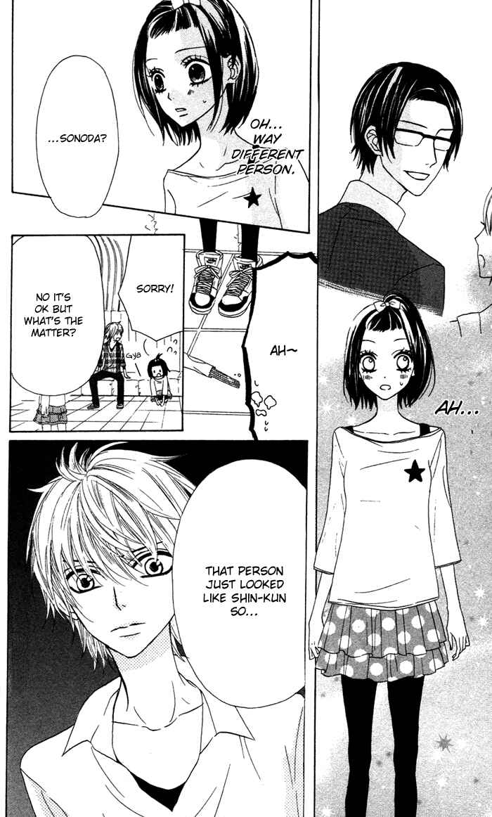 Page 22 Chapter 15 Obaka-chan, Koikatariki