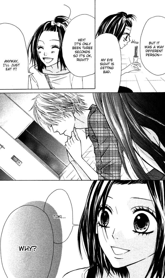 Page 23 Chapter 15 Obaka-chan, Koikatariki