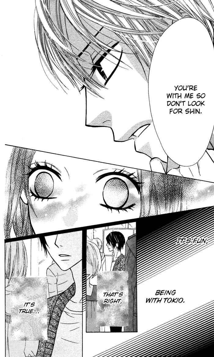 Page 24 Chapter 15 Obaka-chan, Koikatariki