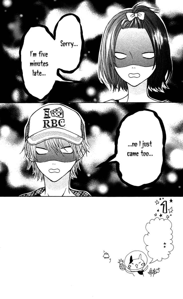 Page 4 Chapter 15 Obaka-chan, Koikatariki