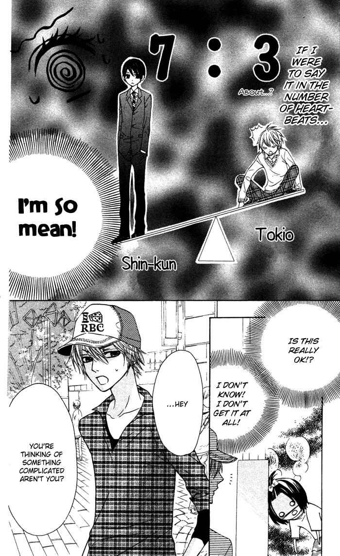 Page 8 Chapter 15 Obaka-chan, Koikatariki