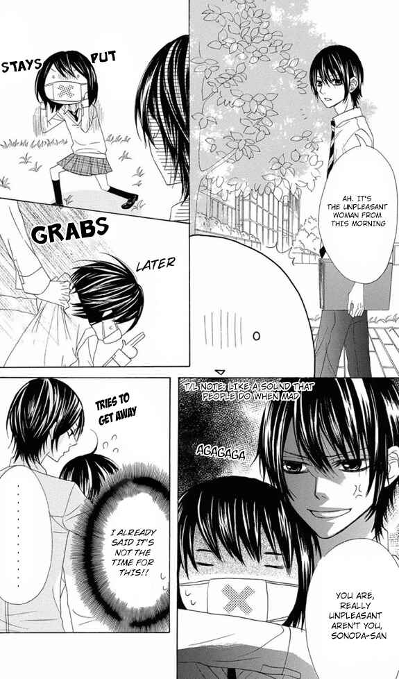 Page 18 Chapter 27 Obaka-chan, Koikatariki
