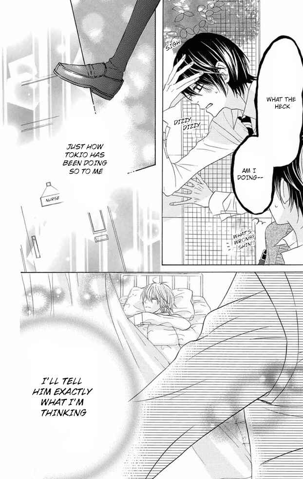 Page 22 Chapter 27 Obaka-chan, Koikatariki