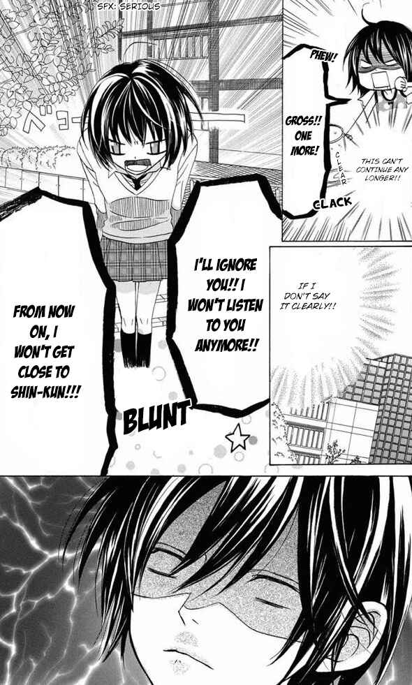 Page 3 Chapter 27 Obaka-chan, Koikatariki