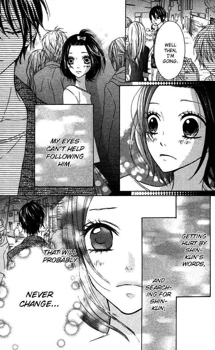 Page 13 Chapter 17 Obaka-chan, Koikatariki