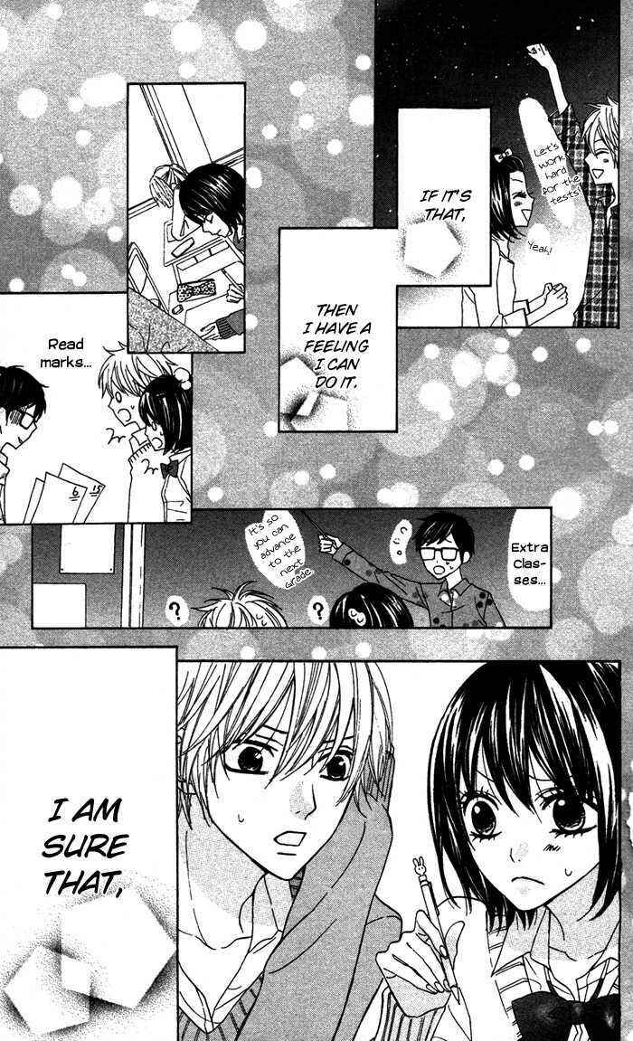 Page 15 Chapter 17 Obaka-chan, Koikatariki