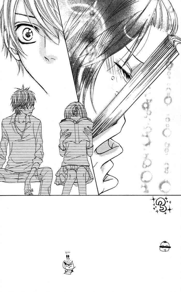 Page 2 Chapter 17 Obaka-chan, Koikatariki