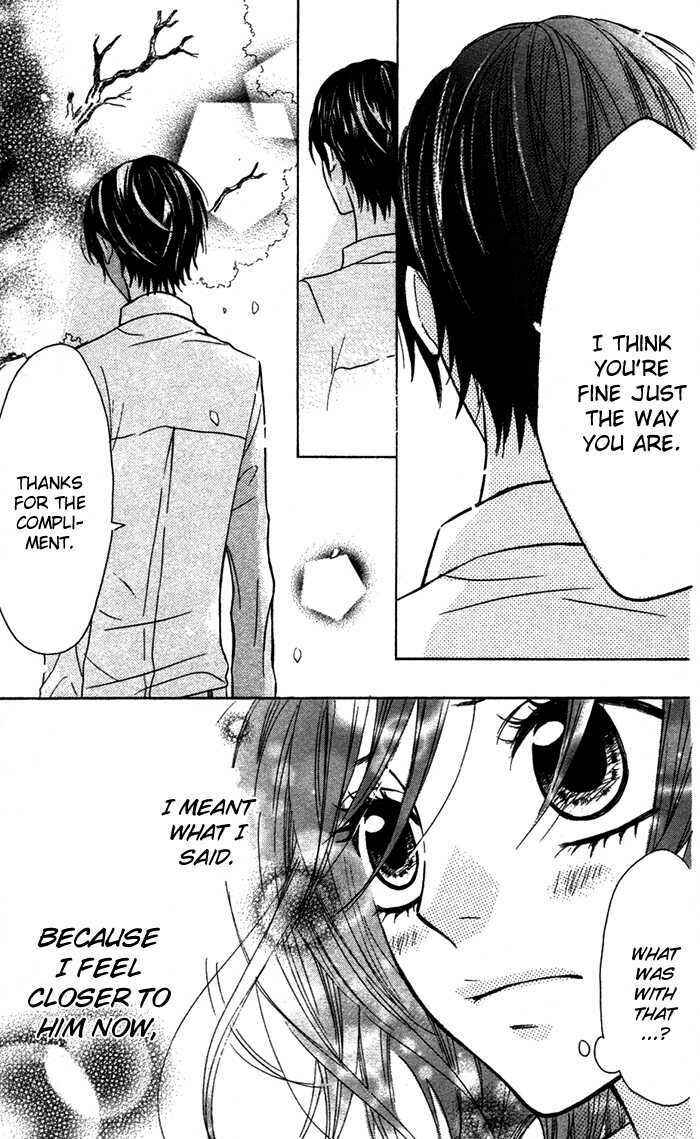 Page 23 Chapter 17 Obaka-chan, Koikatariki