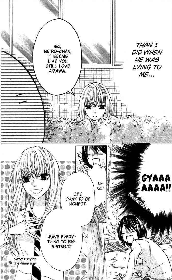 Page 24 Chapter 17 Obaka-chan, Koikatariki