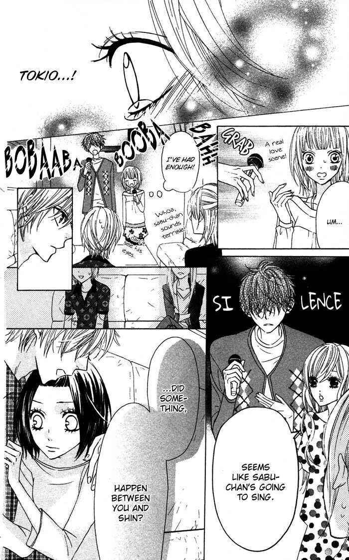 Page 4 Chapter 17 Obaka-chan, Koikatariki