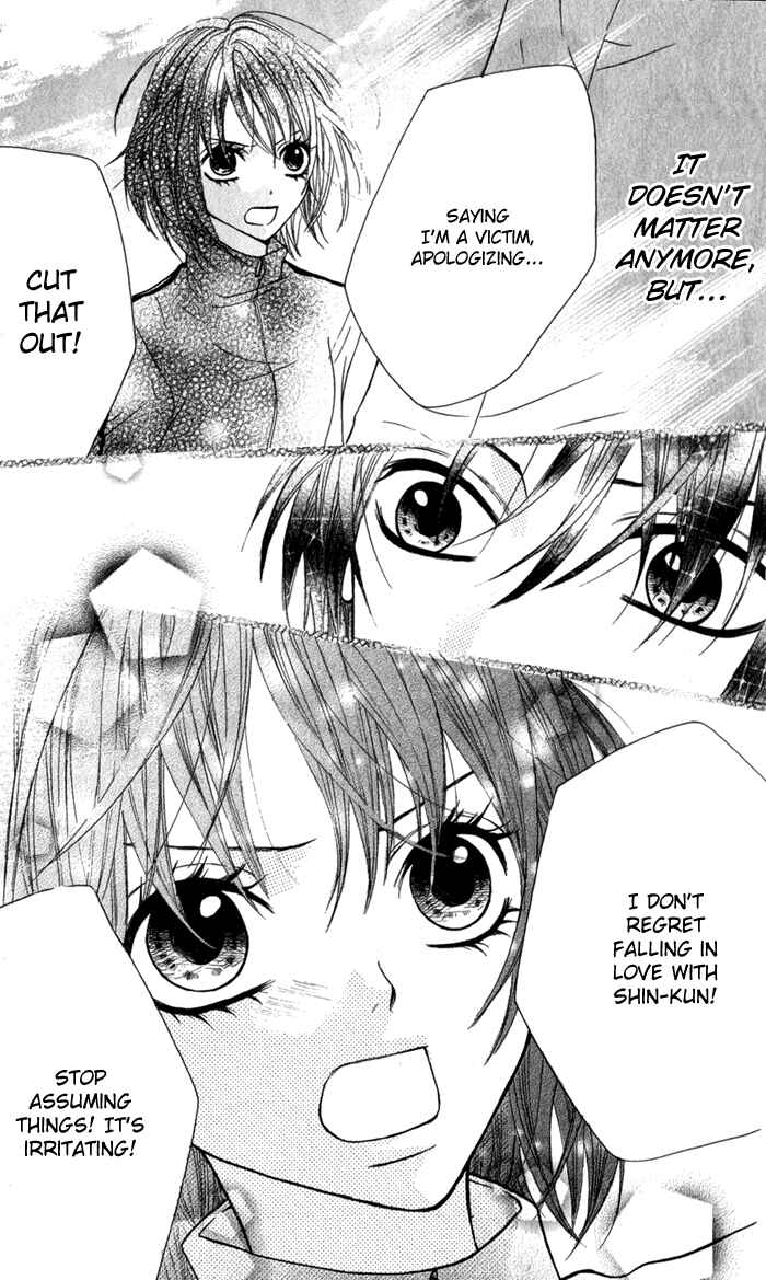Page 15 Chapter 13 Obaka-chan, Koikatariki