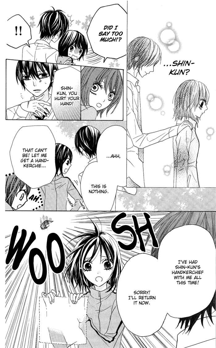 Page 18 Chapter 13 Obaka-chan, Koikatariki