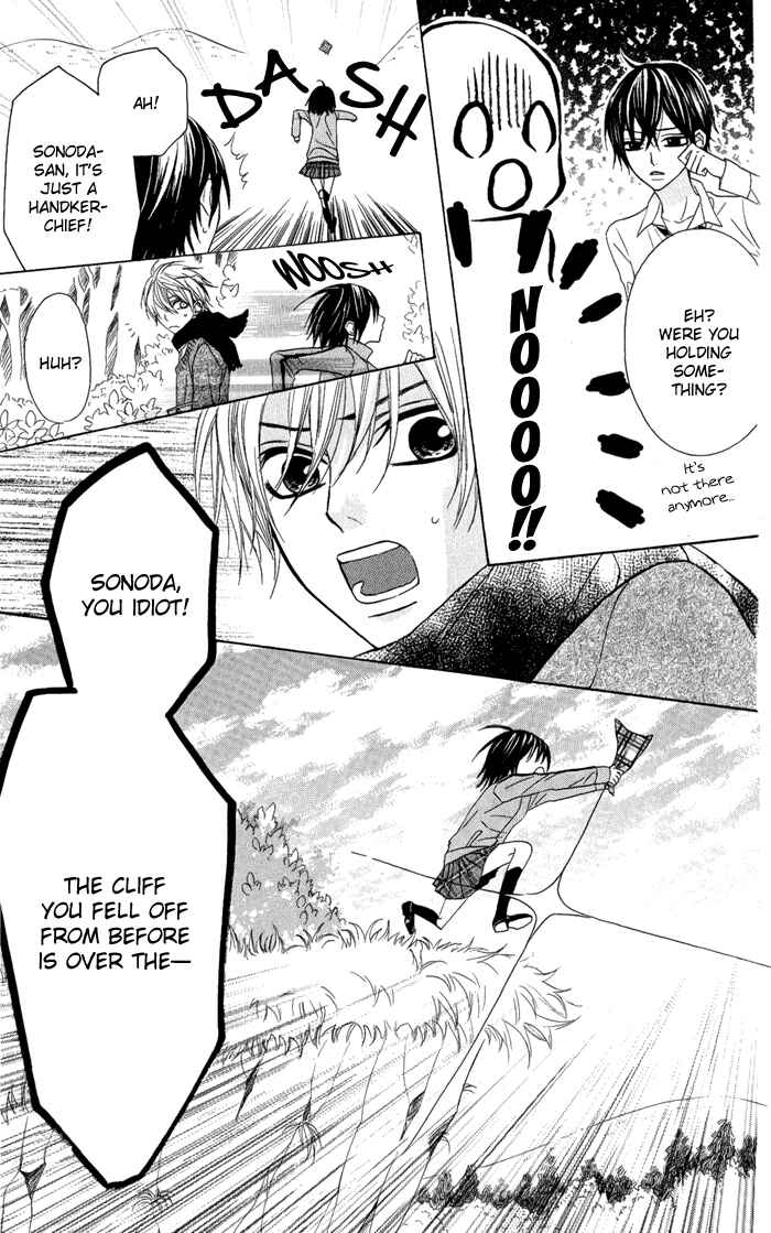 Page 19 Chapter 13 Obaka-chan, Koikatariki