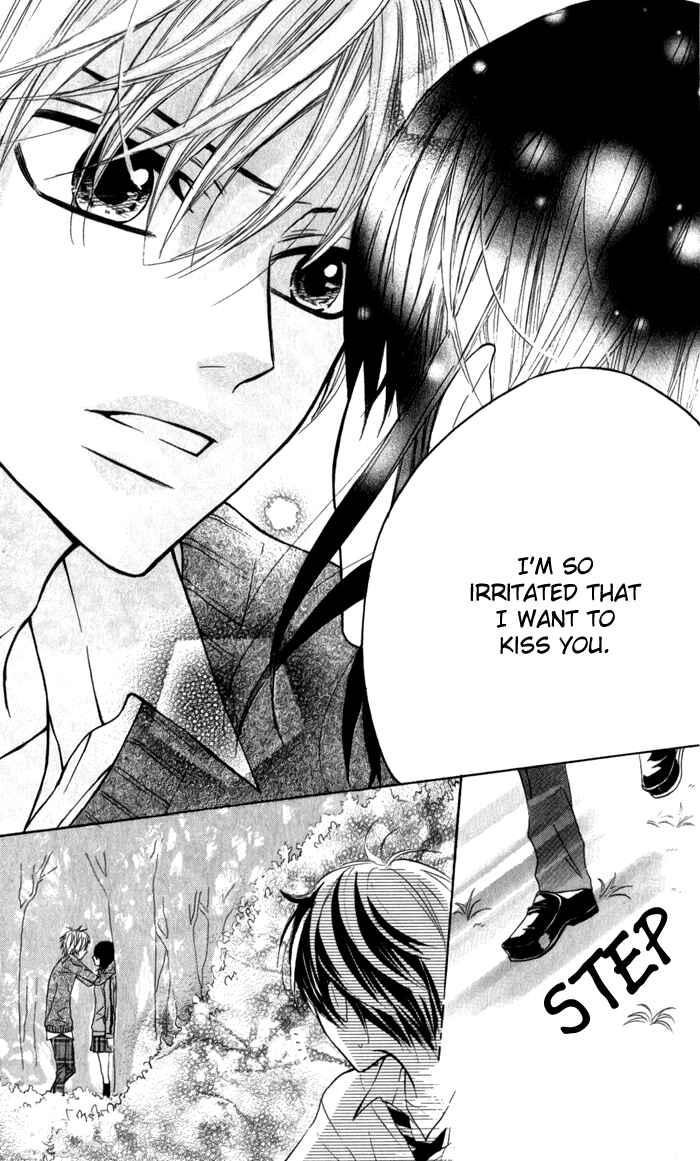 Page 25 Chapter 13 Obaka-chan, Koikatariki