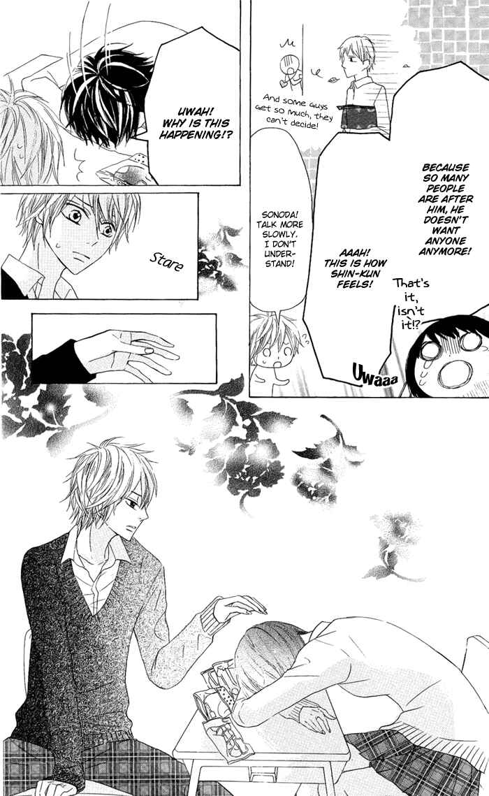 Page 11 Chapter 6 Obaka-chan, Koikatariki