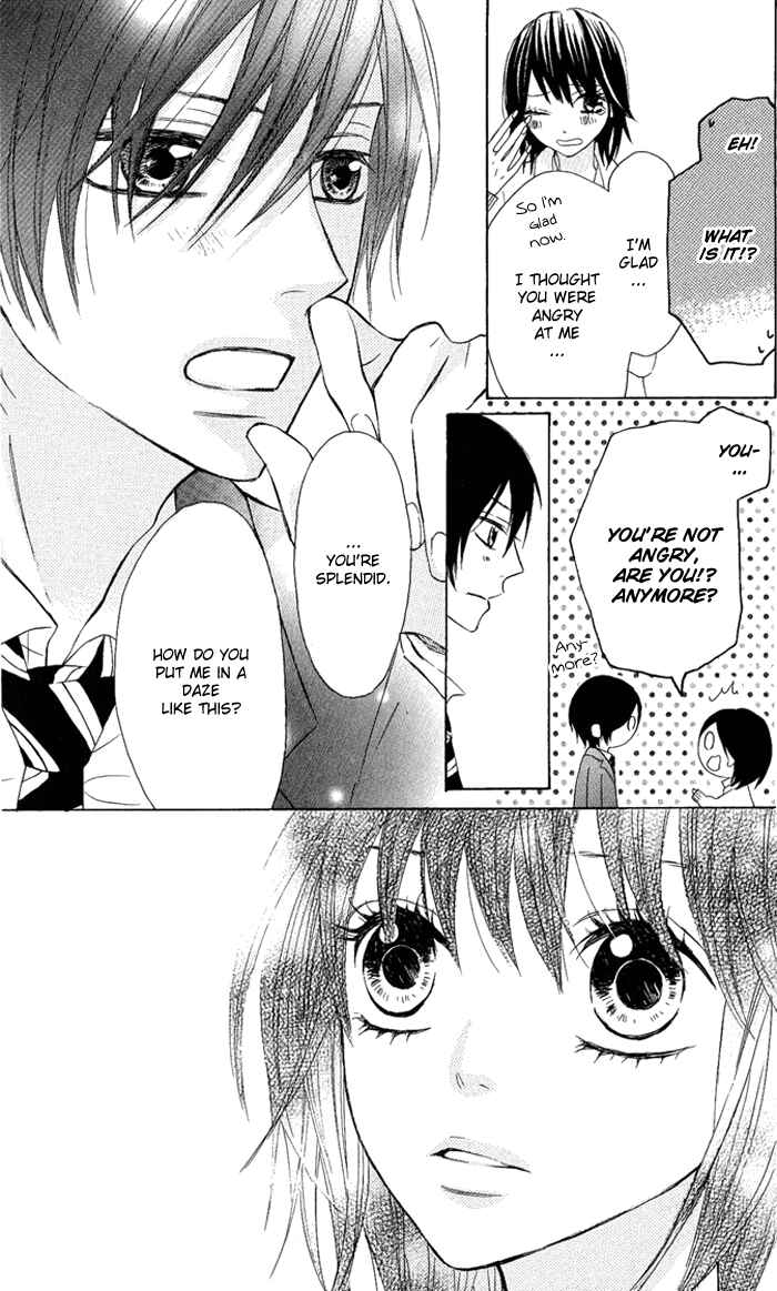Page 23 Chapter 6 Obaka-chan, Koikatariki