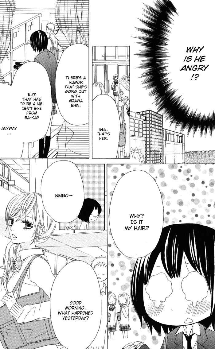 Page 5 Chapter 6 Obaka-chan, Koikatariki
