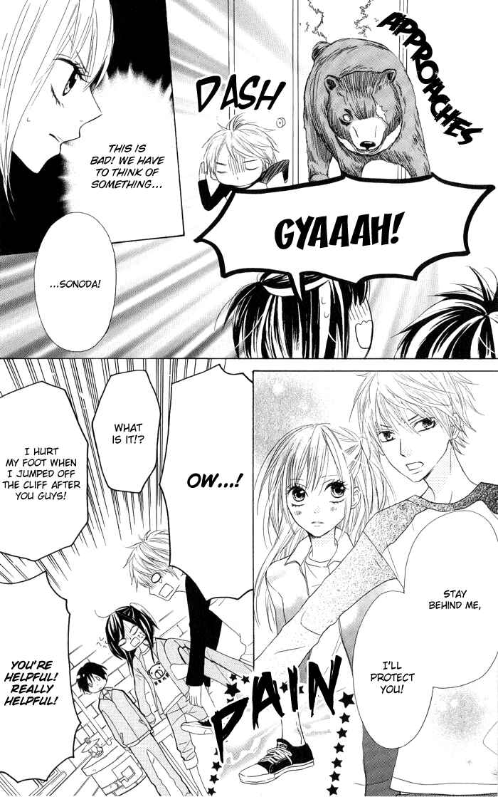 Page 14 Chapter 4 Obaka-chan, Koikatariki