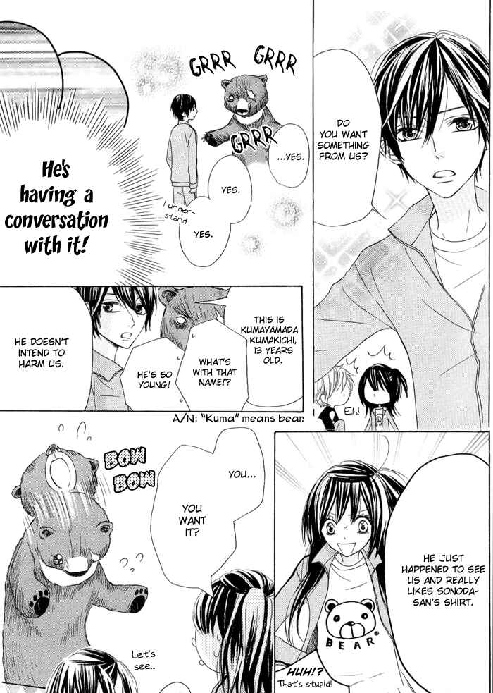 Page 15 Chapter 4 Obaka-chan, Koikatariki