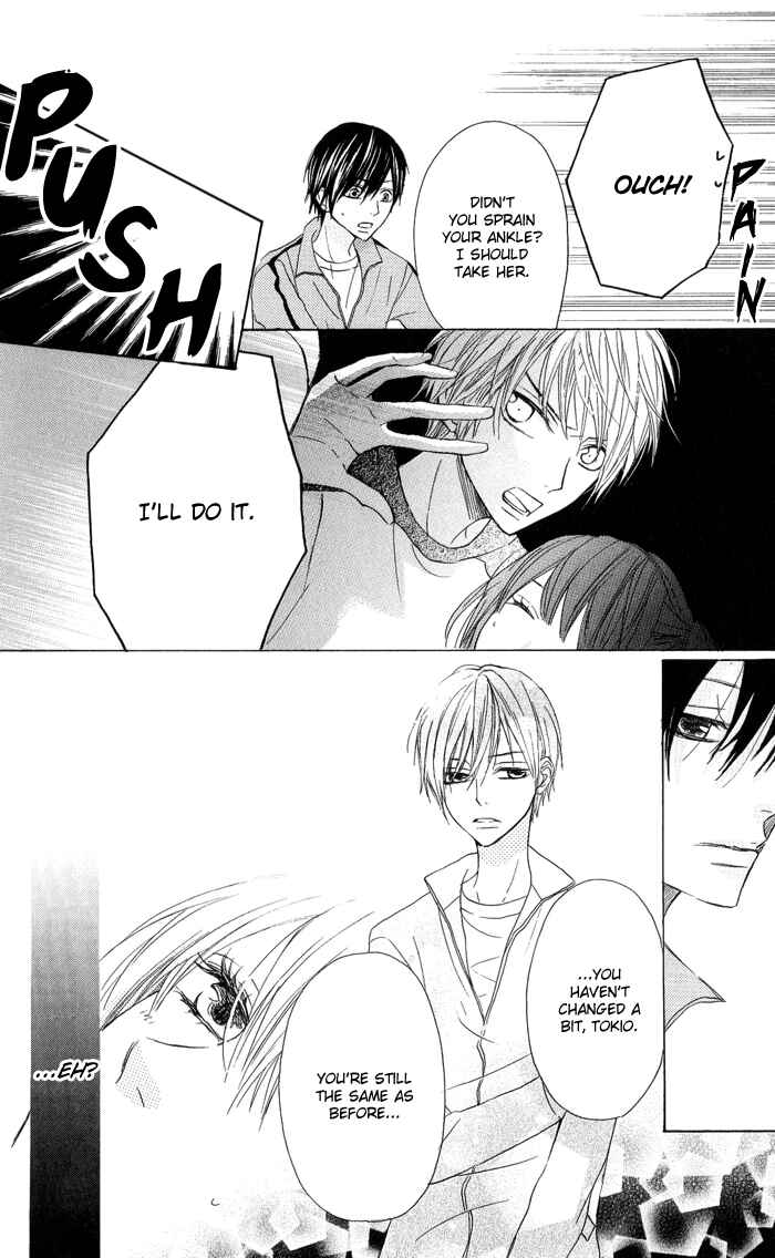 Page 18 Chapter 4 Obaka-chan, Koikatariki