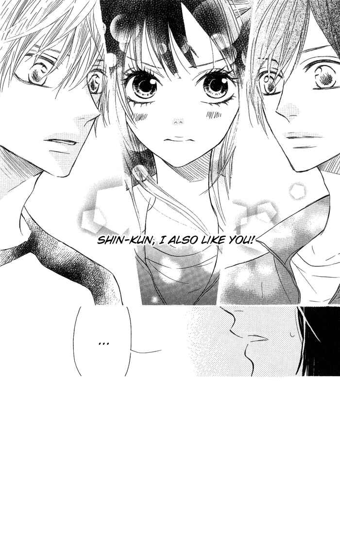 Page 2 Chapter 4 Obaka-chan, Koikatariki