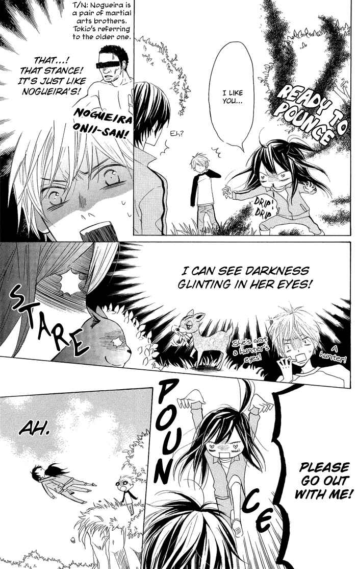 Page 3 Chapter 4 Obaka-chan, Koikatariki