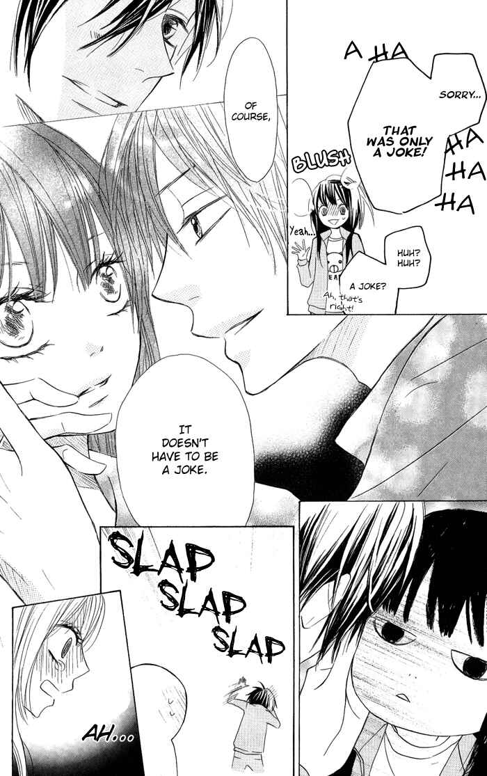 Page 8 Chapter 4 Obaka-chan, Koikatariki