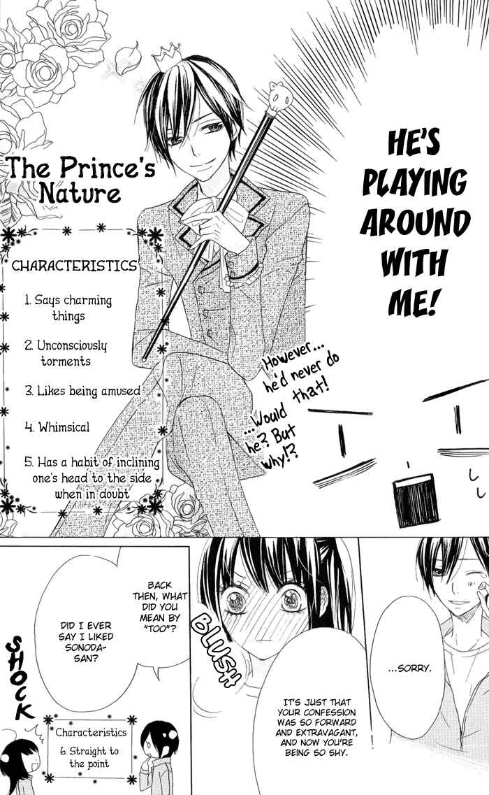 Page 9 Chapter 4 Obaka-chan, Koikatariki