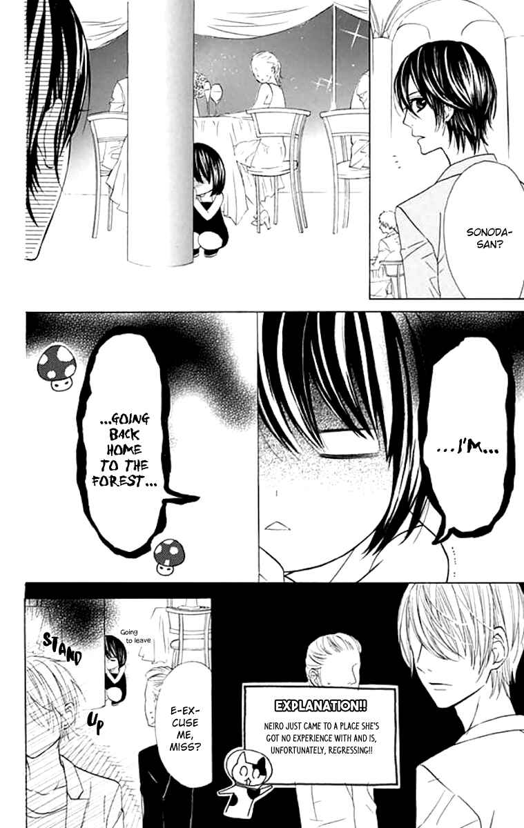 Page 10 Chapter 38 Obaka-chan, Koikatariki