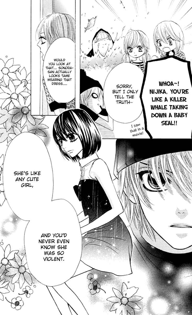 Page 18 Chapter 38 Obaka-chan, Koikatariki