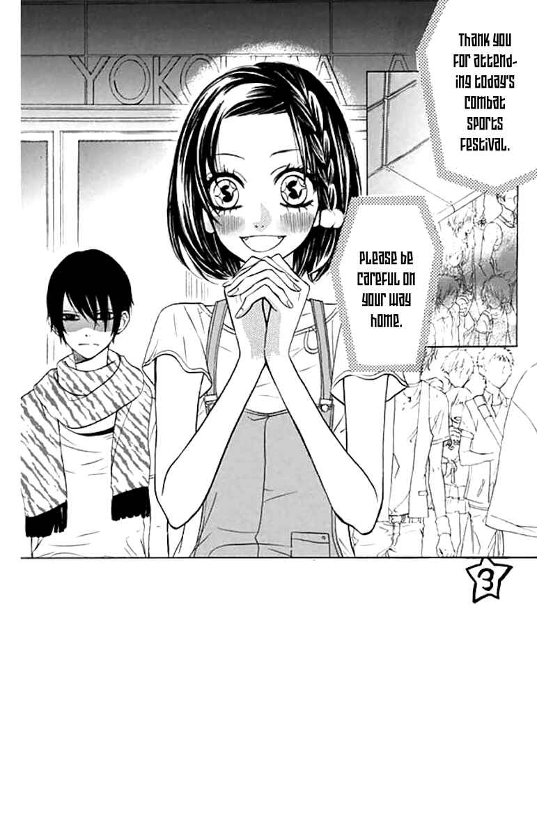 Page 2 Chapter 38 Obaka-chan, Koikatariki