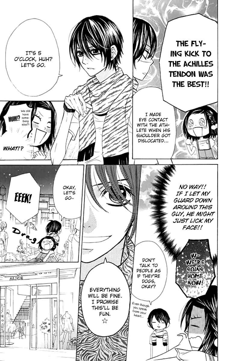 Page 3 Chapter 38 Obaka-chan, Koikatariki