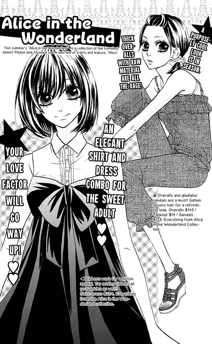 Page 5 Chapter 38 Obaka-chan, Koikatariki