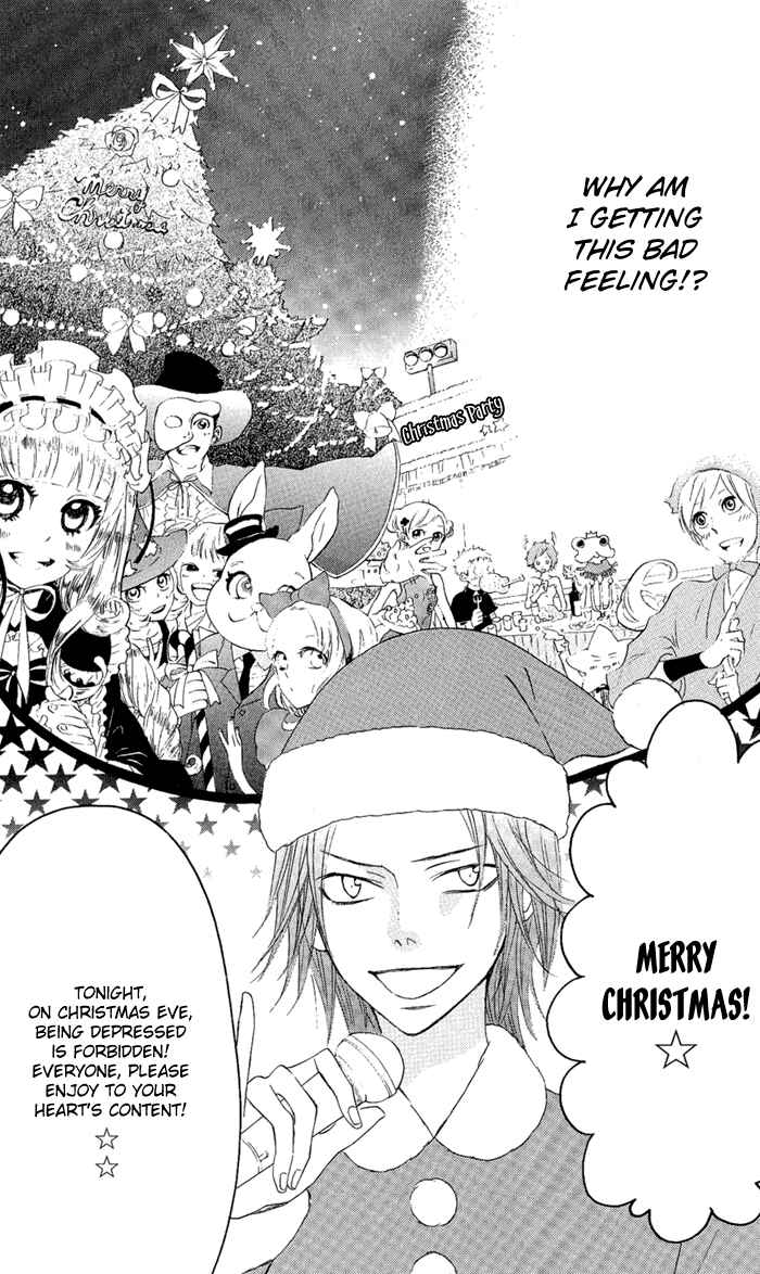 Page 11 Chapter 8 Obaka-chan, Koikatariki