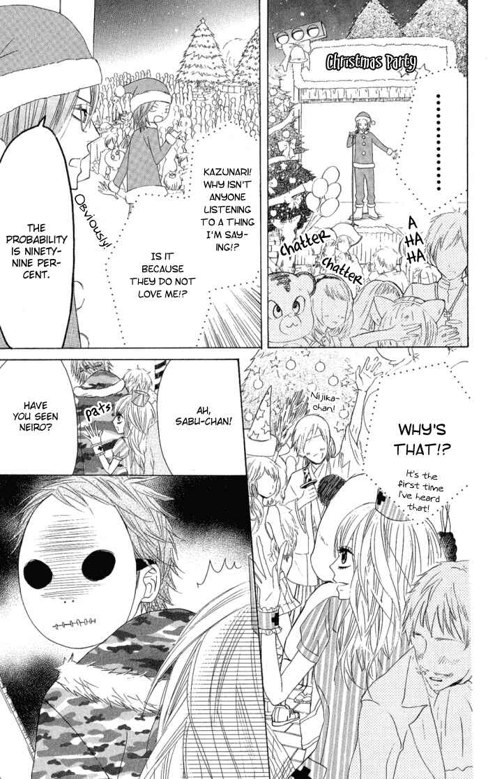 Page 12 Chapter 8 Obaka-chan, Koikatariki