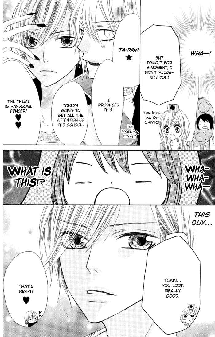 Page 16 Chapter 8 Obaka-chan, Koikatariki