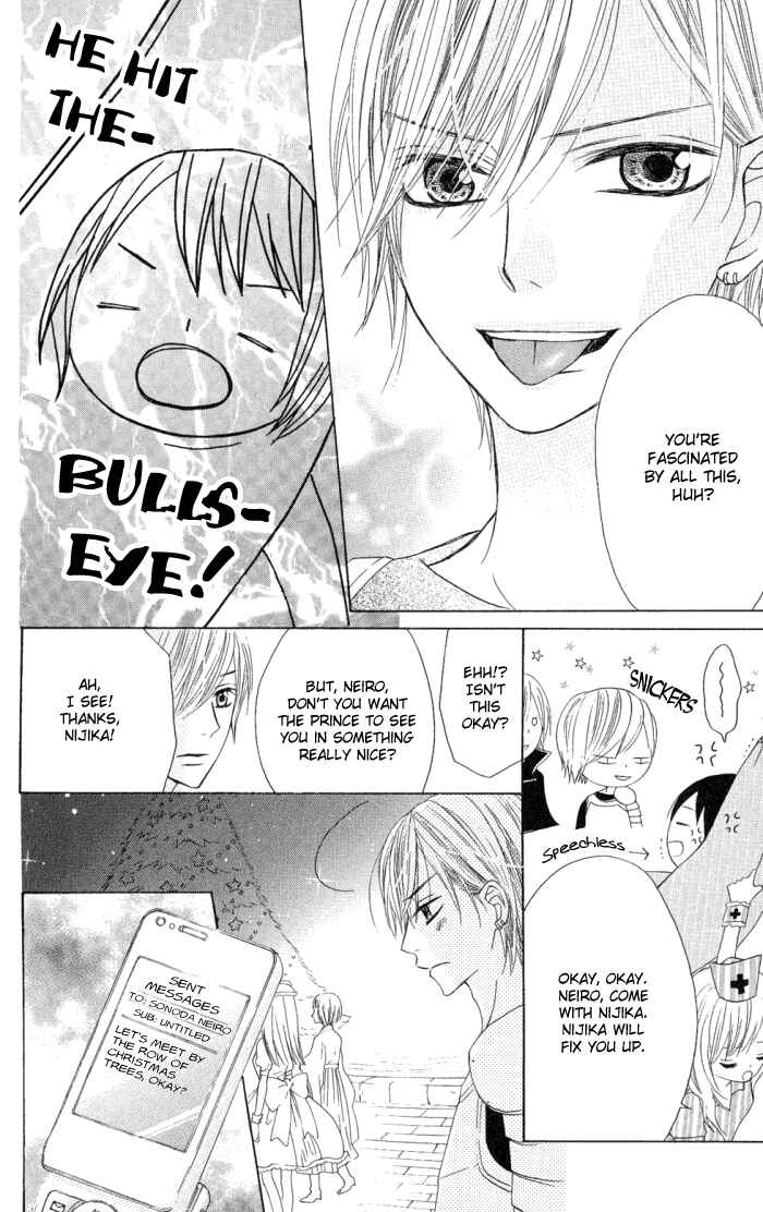 Page 17 Chapter 8 Obaka-chan, Koikatariki