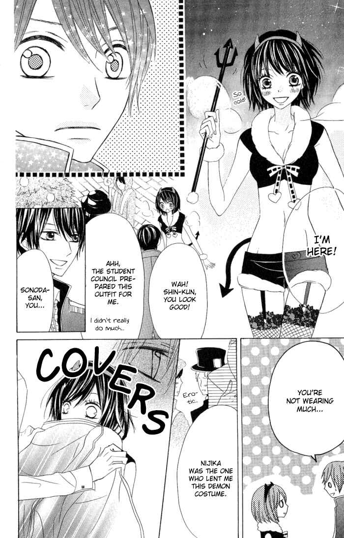 Page 19 Chapter 8 Obaka-chan, Koikatariki