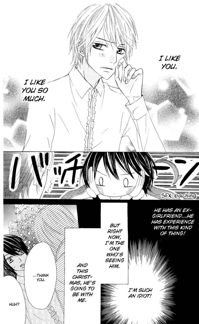 Page 22 Chapter 8 Obaka-chan, Koikatariki