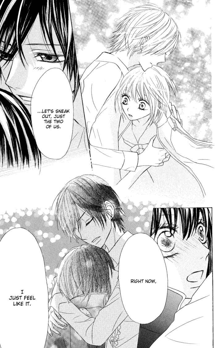 Page 24 Chapter 8 Obaka-chan, Koikatariki