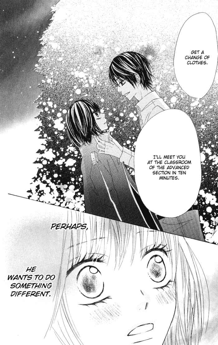 Page 25 Chapter 8 Obaka-chan, Koikatariki