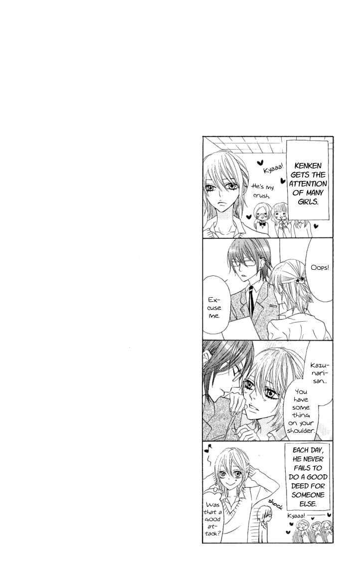 Page 29 Chapter 8 Obaka-chan, Koikatariki