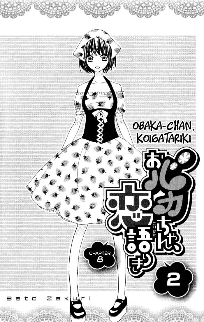 Page 4 Chapter 8 Obaka-chan, Koikatariki