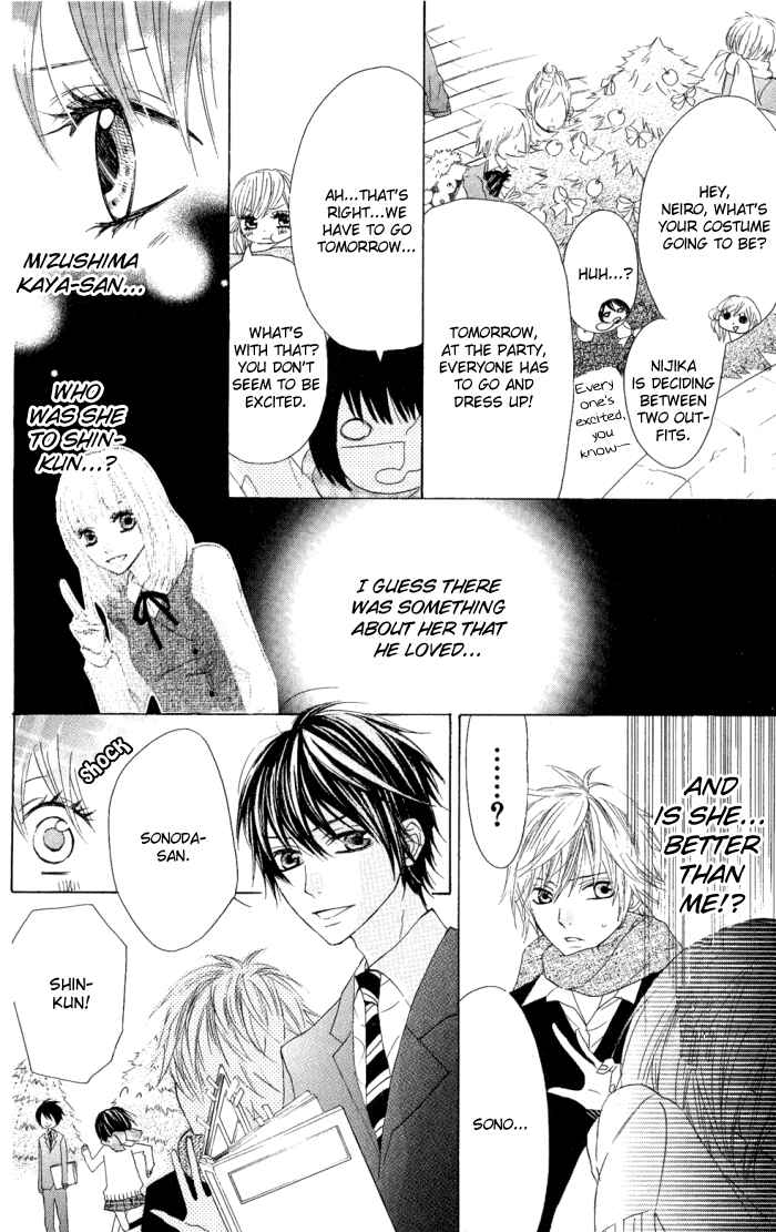 Page 9 Chapter 8 Obaka-chan, Koikatariki