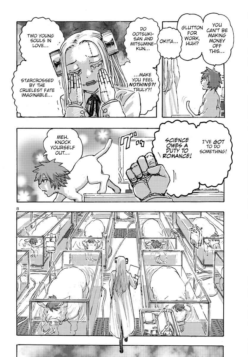 Page 8 Chapter 51 Franken Fran Frantic