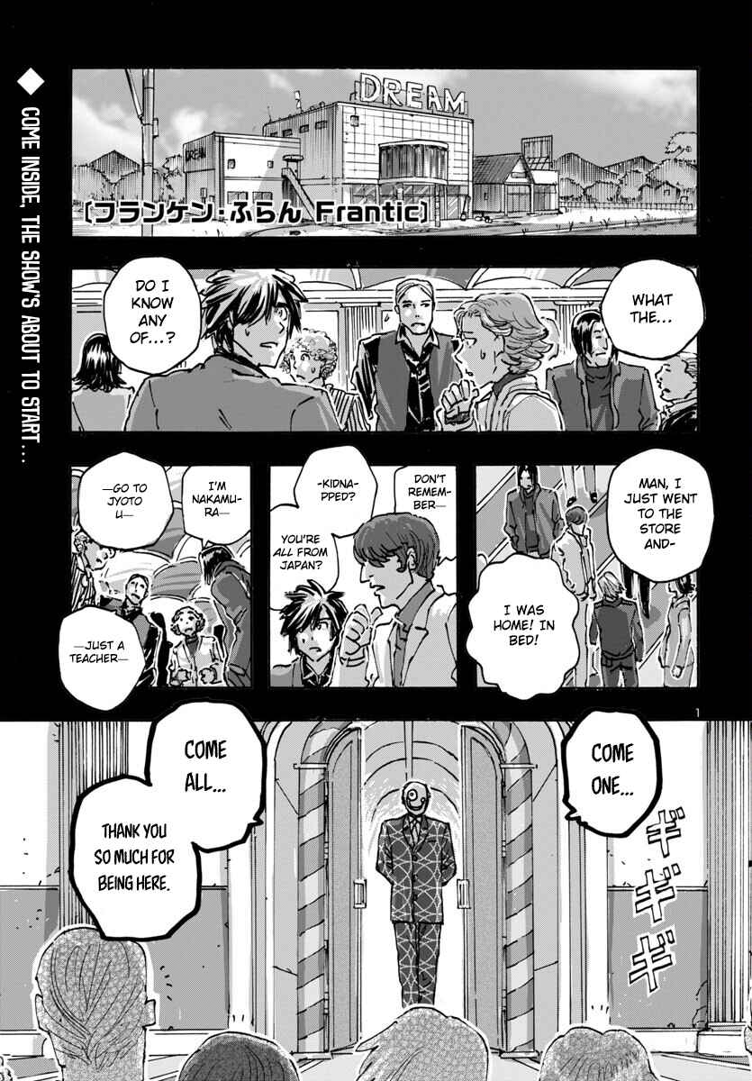 Page 1 Chapter 59 Franken Fran Frantic