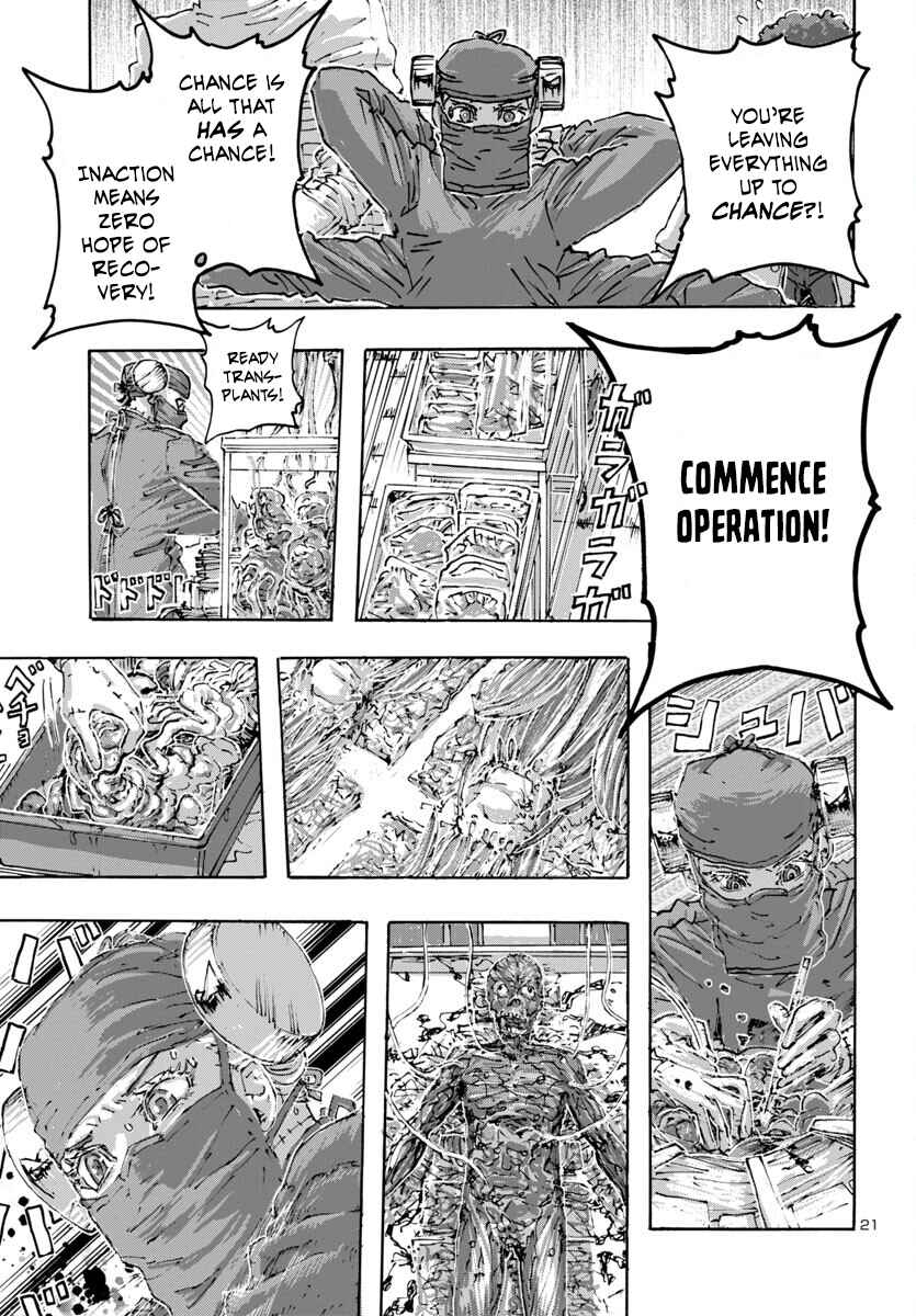 Page 21 Chapter 59 Franken Fran Frantic