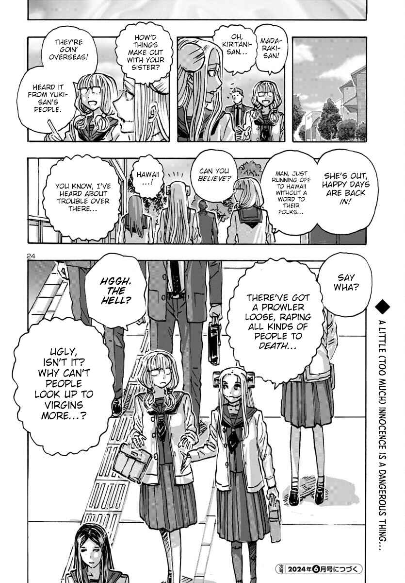 Page 23 Chapter 60 Franken Fran Frantic